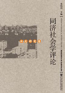 雪域之无心神女