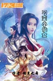 伊安怀恩多特