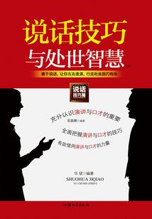 重生在日本的修道人生