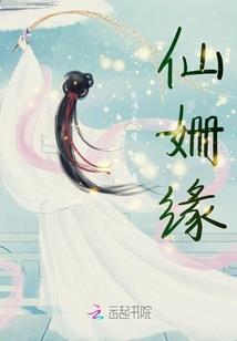 噬道天途