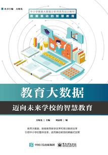 许凡修仙传