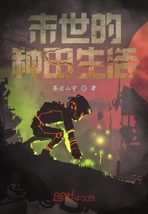 大佬她又喝酒