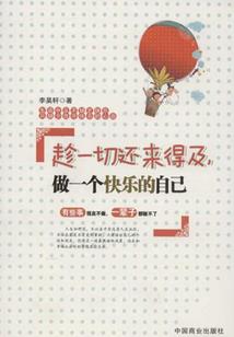 穿过三界的希望