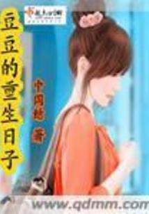绝迹孤行