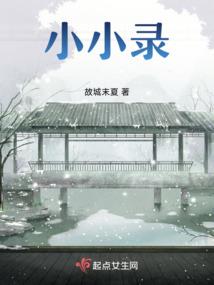 末世的扭蛋系统