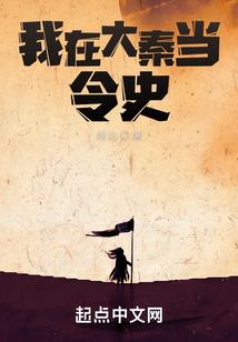皇家公主糖衣恋