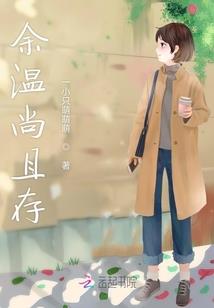 一块雕龙石板