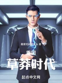 横渠往事