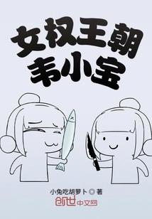 斩局者