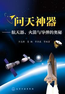 战争主义世界
