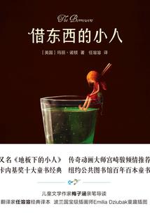 相公，我给你赎身