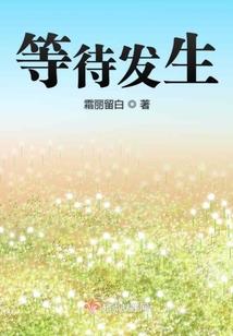宅男闹翻天