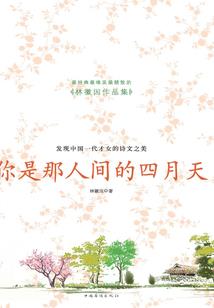 醉浮一梦