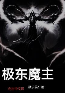 无相异