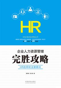 剑圣御魔志