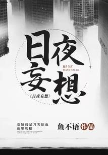 吞之路