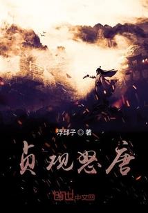 圣魂环