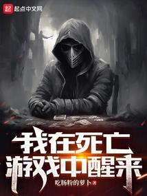 异界之新逍遥录