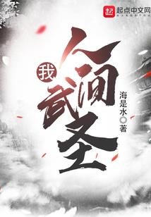 源座