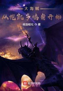 种田养娃：农门弃妇太难宠