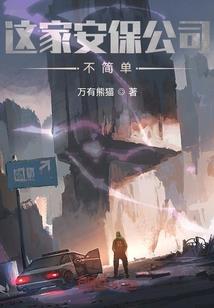 狂澜之巅