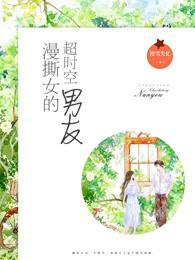 三弟传说