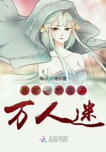 乾坤王朝