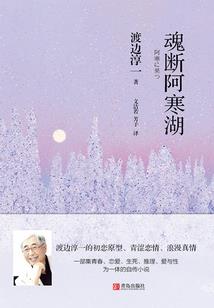 重生之阎王女婿