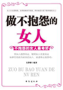 你要暖暖的幸福