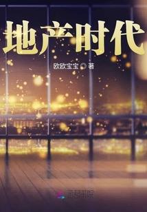那里新世界