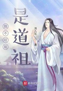 神创之战