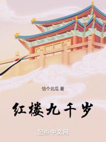 我的恋爱短章
