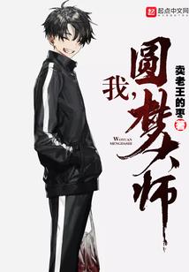 貌似女王实弱受