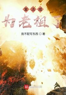 一千二百人的死亡游戏