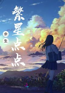 葵水玄蛇
