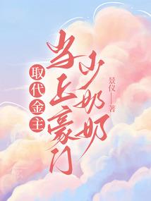 新月魔物谭