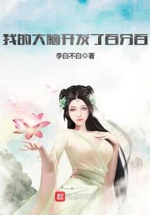 尤物玩转快穿三千世界