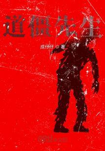 机甲之觞