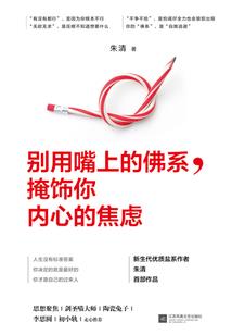 尾巴尖