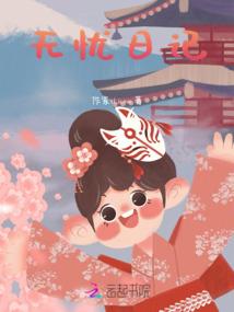 天使密码未来