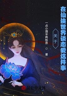 此情可待之锦瑟