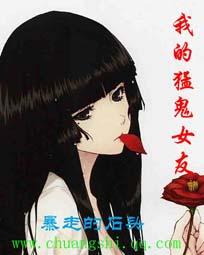 鹿平的长生路