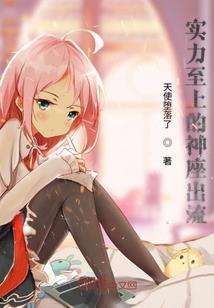 骨魂殇