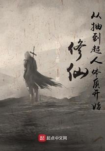 圣斗士之次元旅行