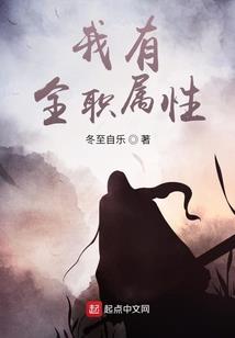 西游有内幕