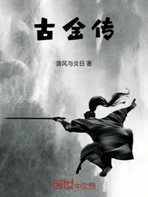 倾世仙妃：魔君宠妃无下限