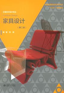 一念斩万魔