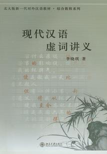 修道从被拘入酆都开始