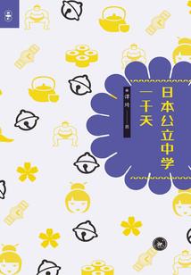 冒险在电影世界