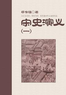 异界修士